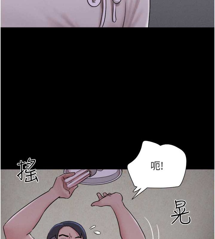 第12话-越陈越香的前女友 - 第66.jpg页