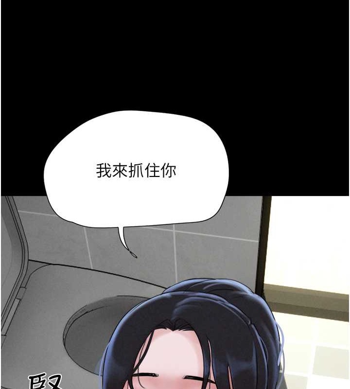 第12话-越陈越香的前女友 - 第68.jpg页