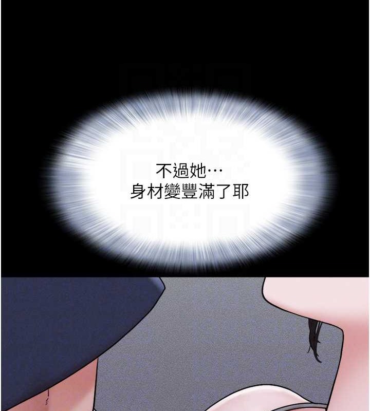 第12话-越陈越香的前女友 - 第72.jpg页