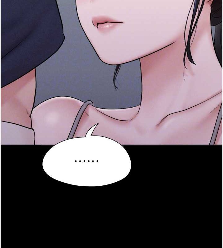 第12话-越陈越香的前女友 - 第75.jpg页