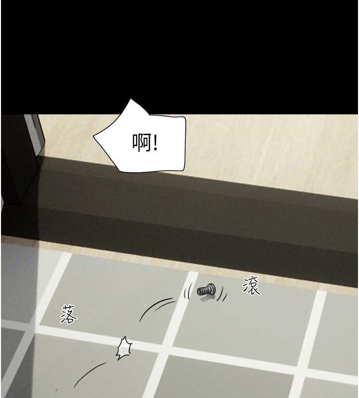 第12话-越陈越香的前女友 - 第95.jpg页