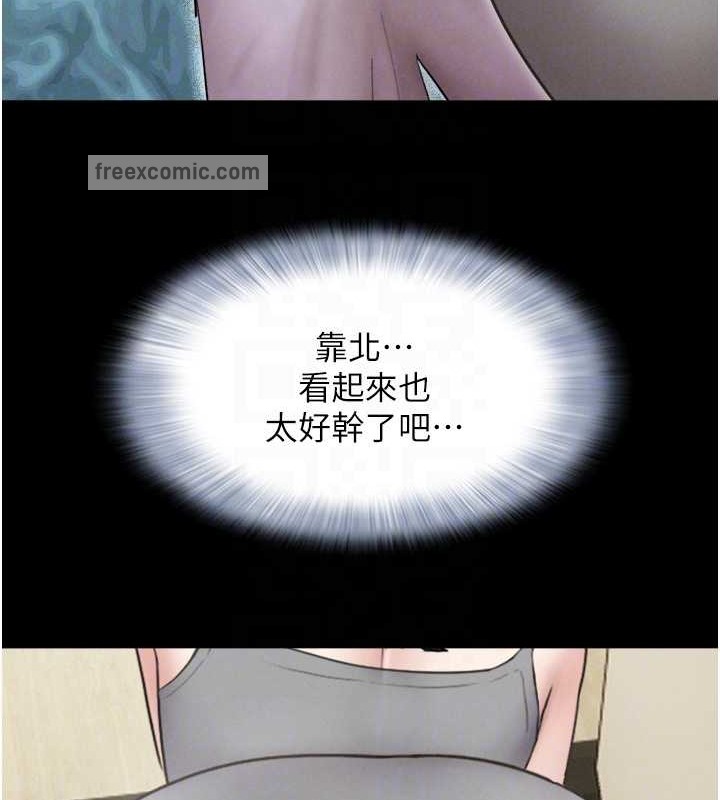 第12话-越陈越香的前女友 - 第100.jpg页