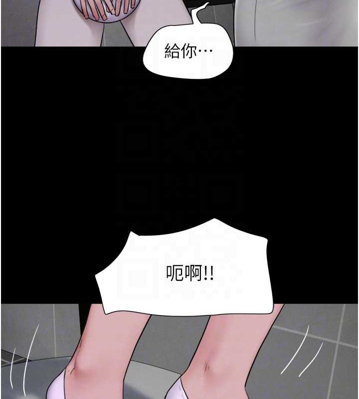 第12话-越陈越香的前女友 - 第108.jpg页