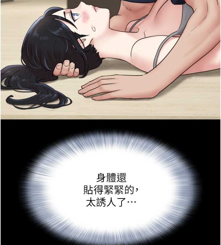 第12话-越陈越香的前女友 - 第117.jpg页