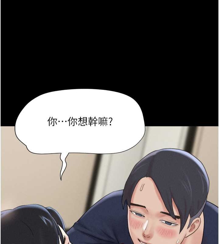 第12话-越陈越香的前女友 - 第129.jpg页