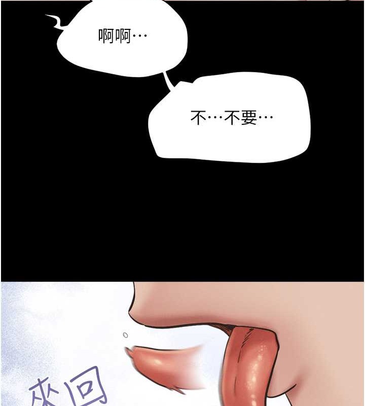 第12话-越陈越香的前女友 - 第134.jpg页