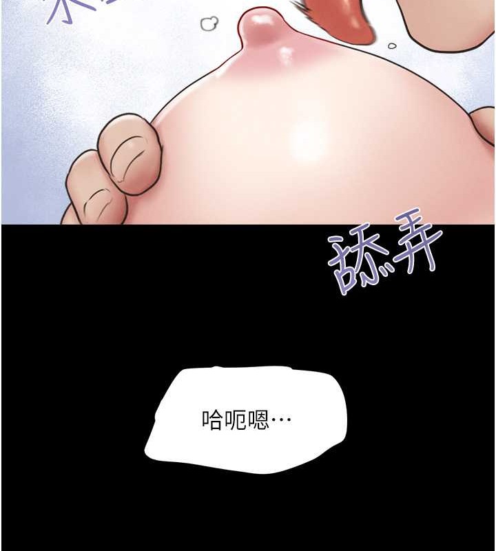 第12话-越陈越香的前女友 - 第135.jpg页
