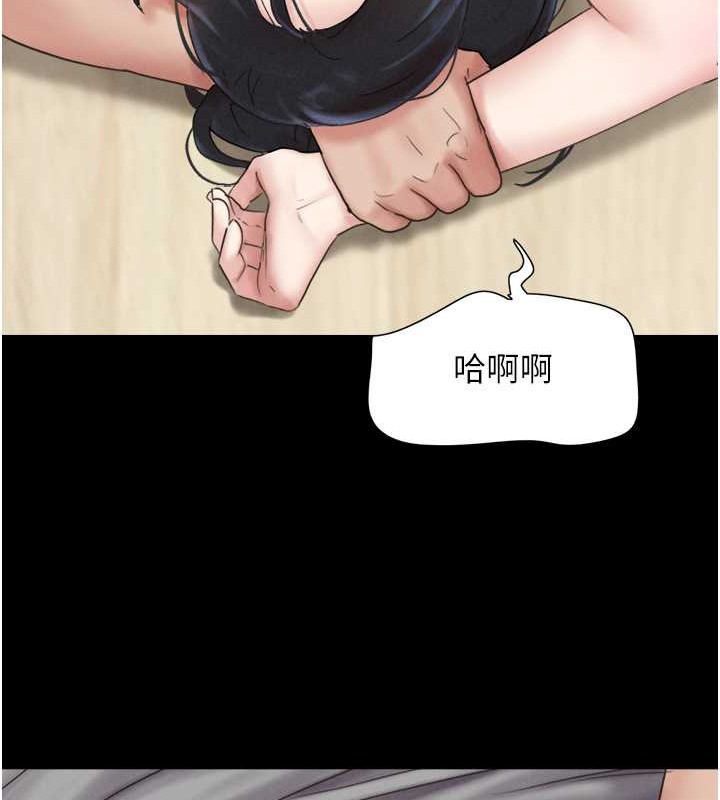 第12话-越陈越香的前女友 - 第146.jpg页