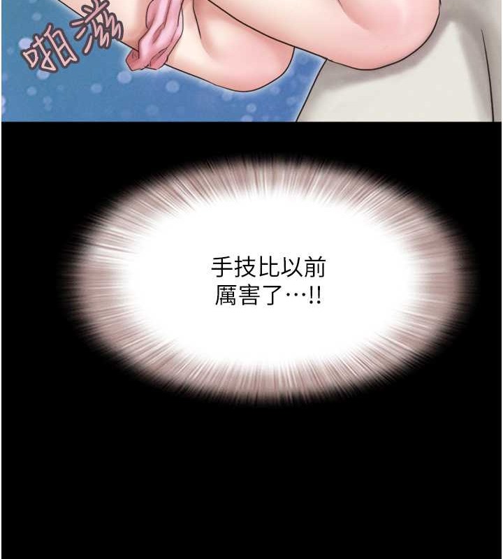 第12话-越陈越香的前女友 - 第159.jpg页
