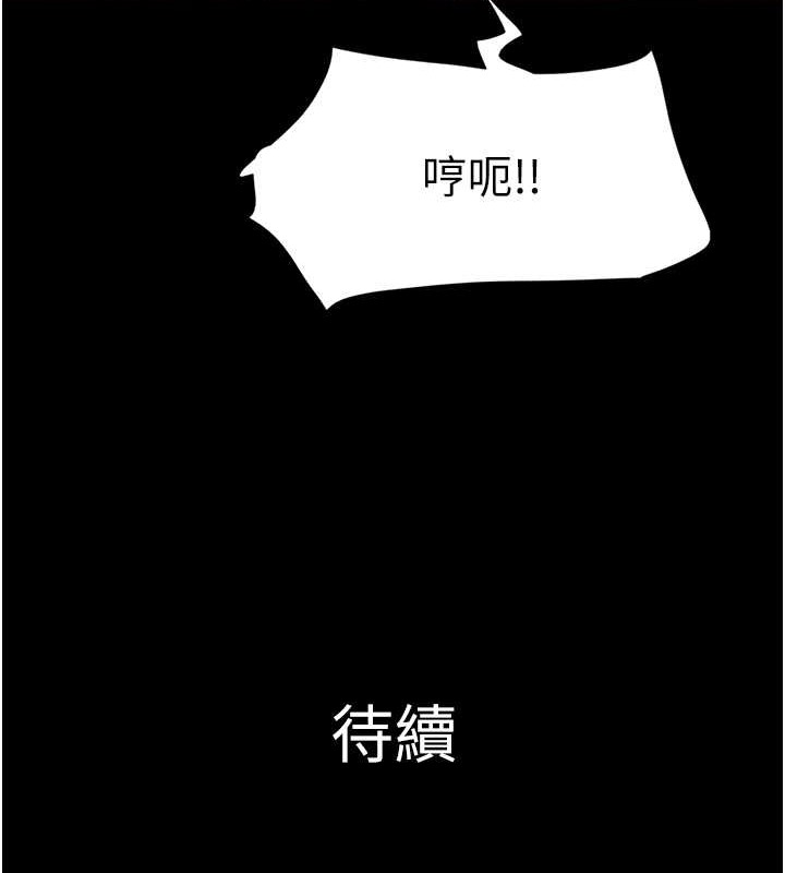 第12话-越陈越香的前女友 - 第171.jpg页