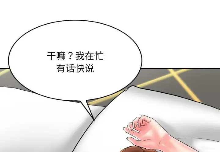 第32话 - 第4.jpg页