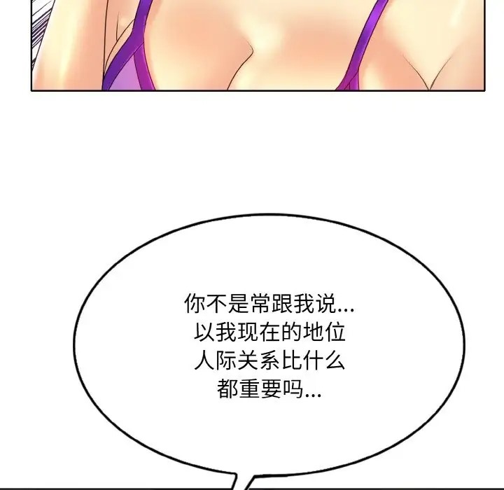 第32话 - 第22.jpg页