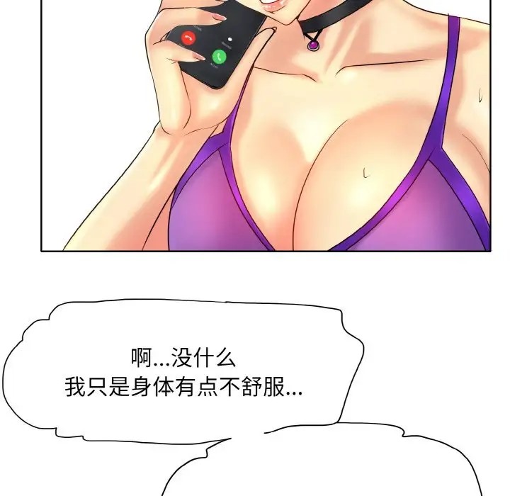 第32话 - 第29.jpg页