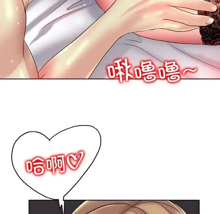 第32话 - 第37.jpg页