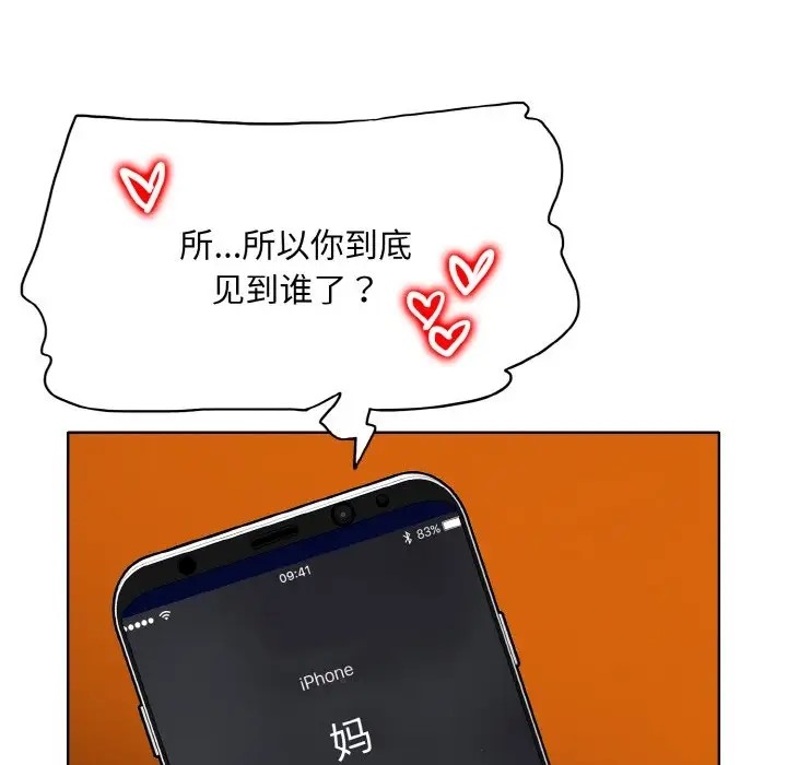 第32话 - 第39.jpg页