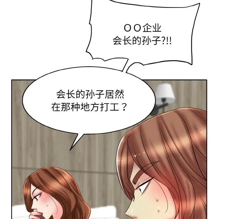 第32话 - 第43.jpg页