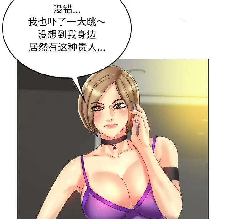 第32话 - 第46.jpg页