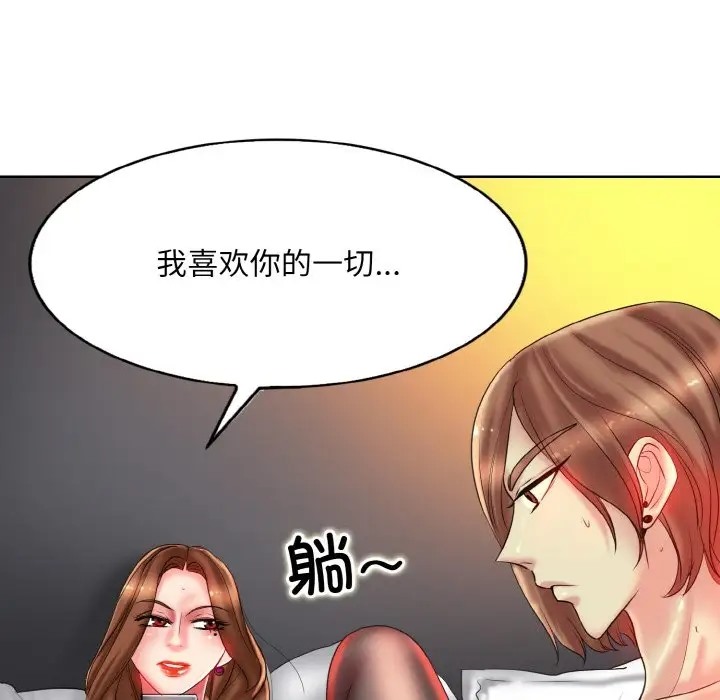 第32话 - 第58.jpg页