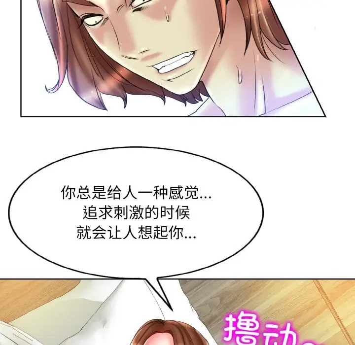 第32话 - 第65.jpg页