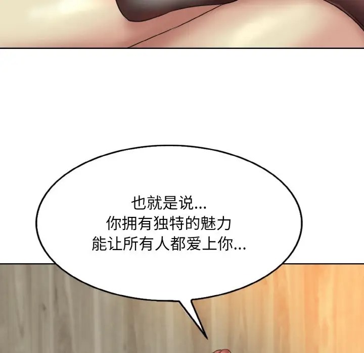 第32话 - 第69.jpg页