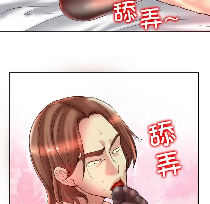 第32话 - 第77.jpg页
