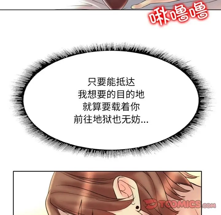 第32话 - 第80.jpg页