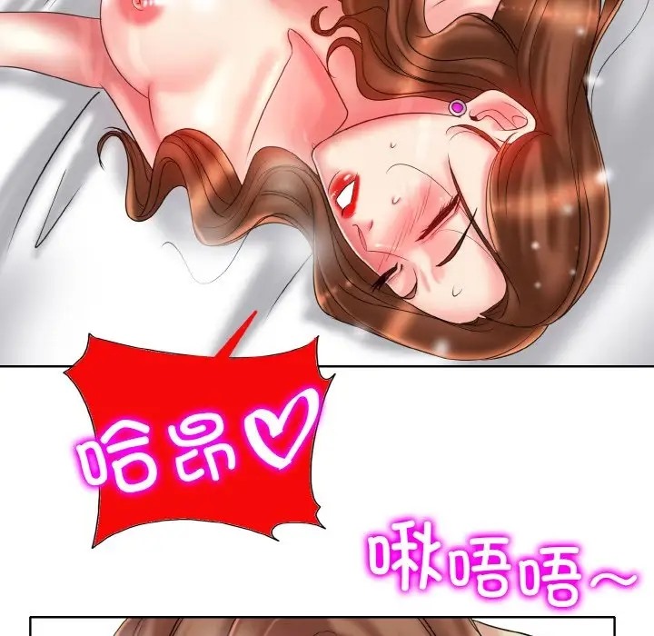 第32话 - 第93.jpg页