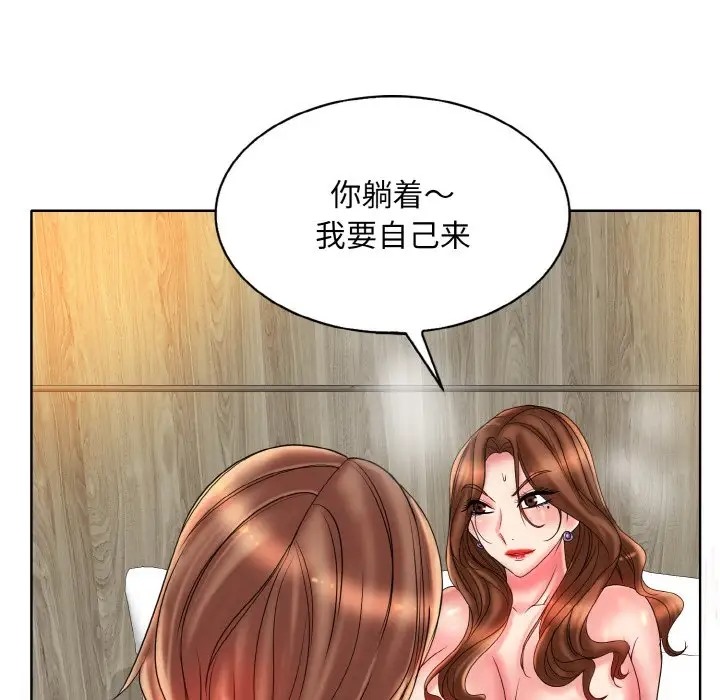 第32话 - 第100.jpg页