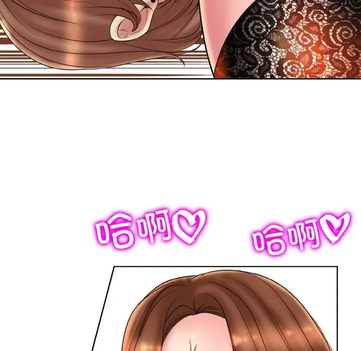 第32话 - 第111.jpg页