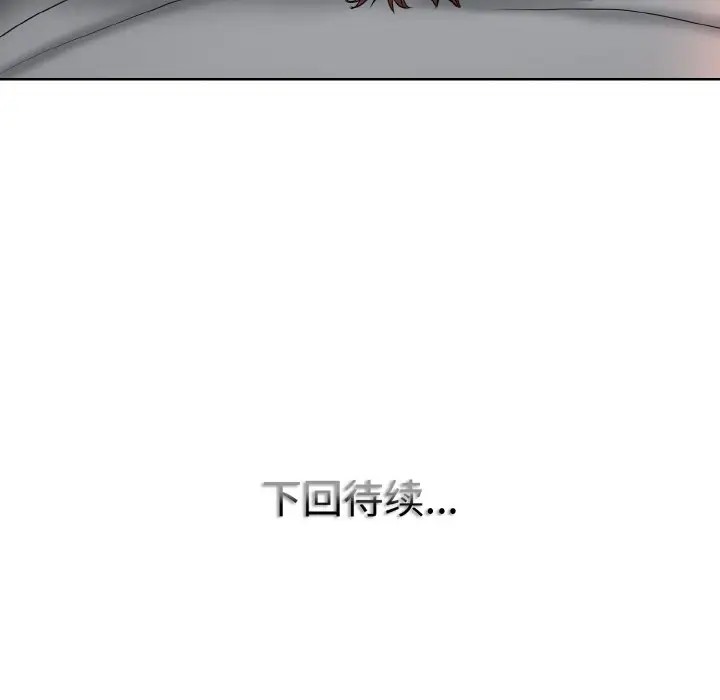 第32话 - 第115.jpg页