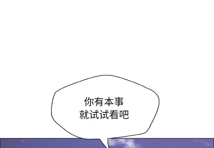 第29话 - 第1.jpg页