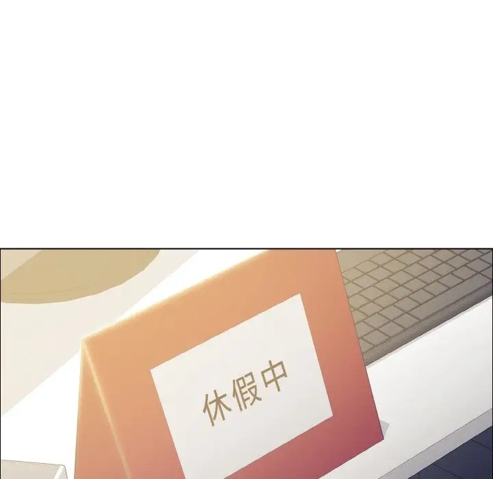第29话 - 第6.jpg页