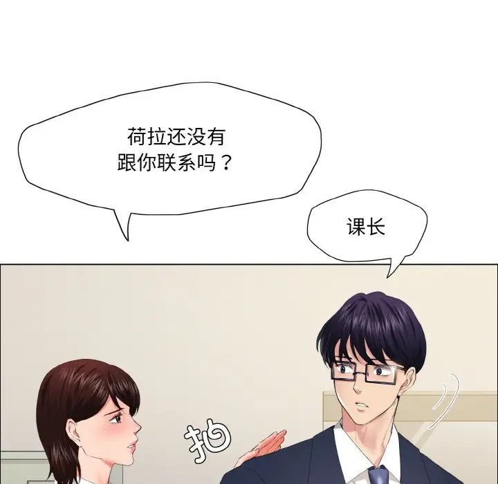 第29话 - 第9.jpg页
