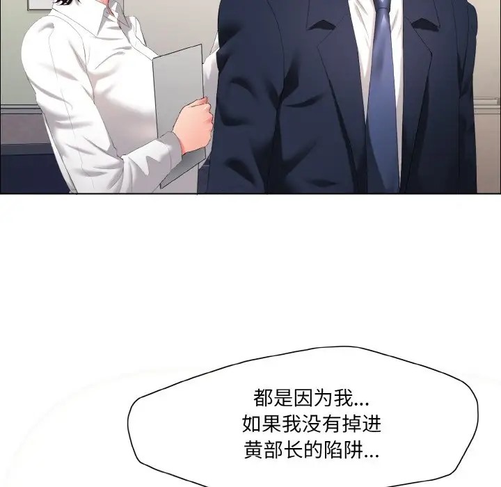 第29话 - 第10.jpg页