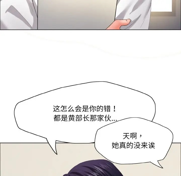 第29话 - 第12.jpg页
