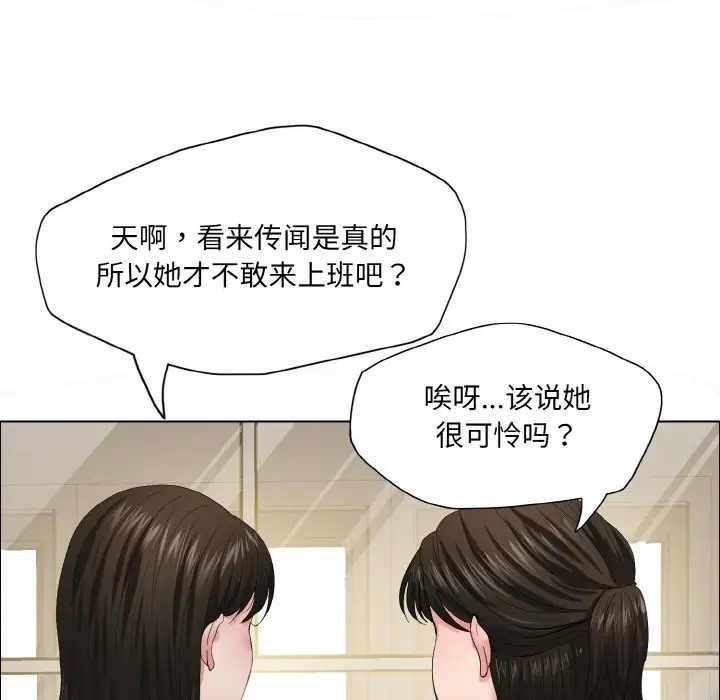 第29话 - 第15.jpg页