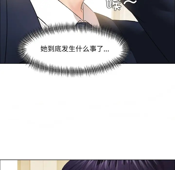 第29话 - 第19.jpg页