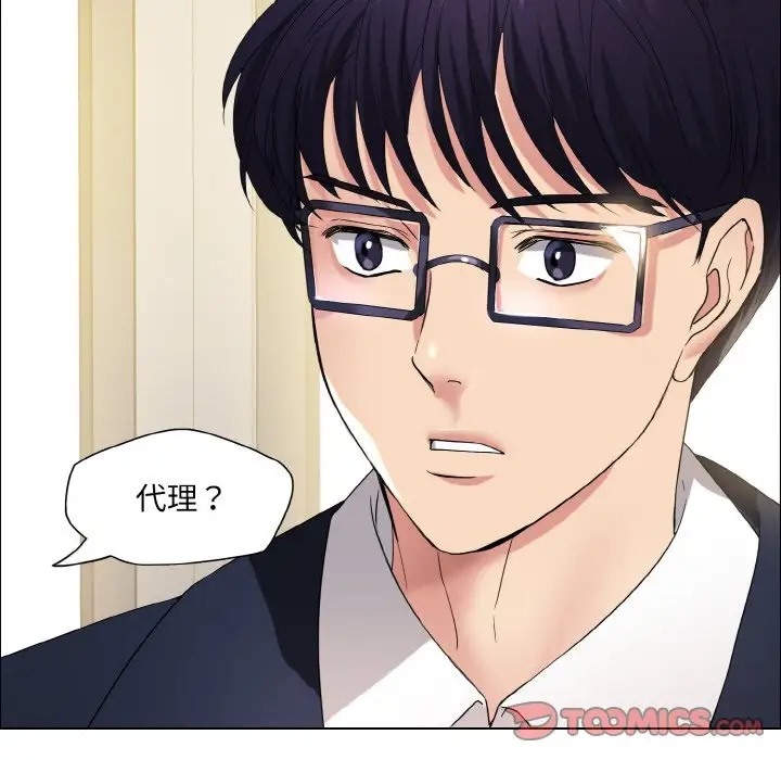第29话 - 第20.jpg页