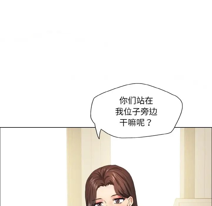 第29话 - 第21.jpg页