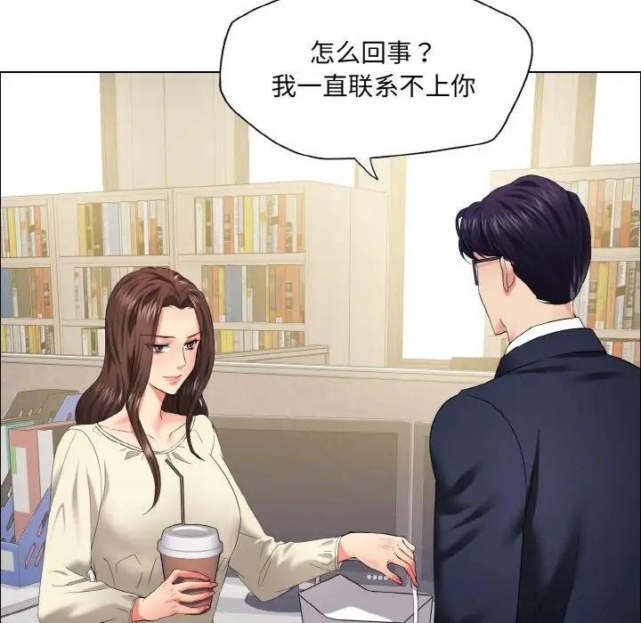 第29话 - 第25.jpg页