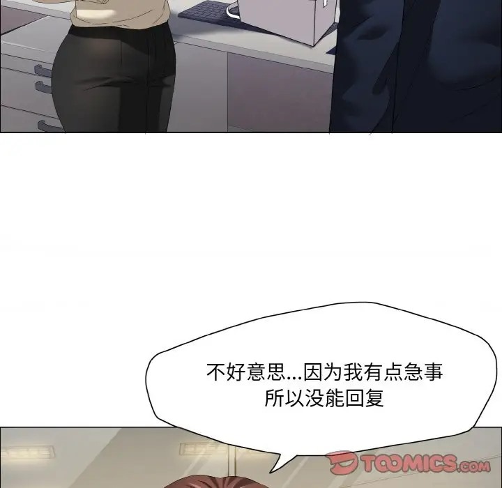 第29话 - 第26.jpg页