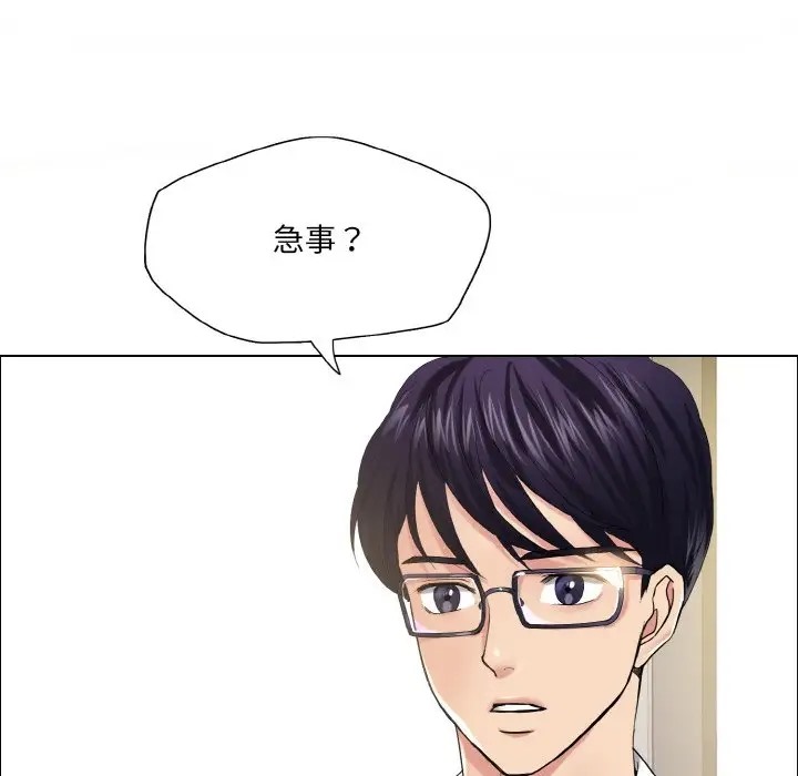 第29话 - 第28.jpg页
