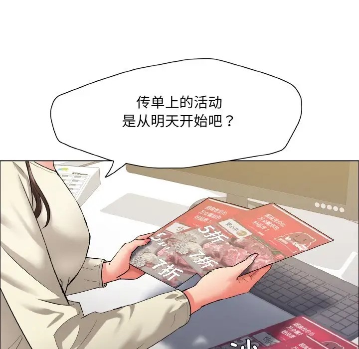 第29话 - 第31.jpg页