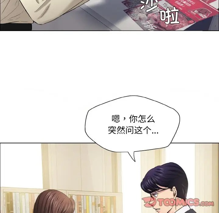 第29话 - 第32.jpg页