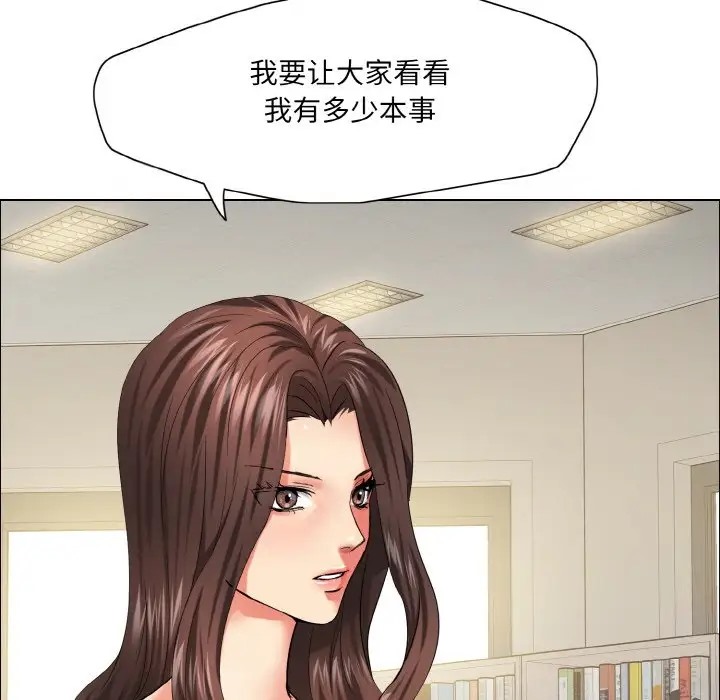 第29话 - 第34.jpg页