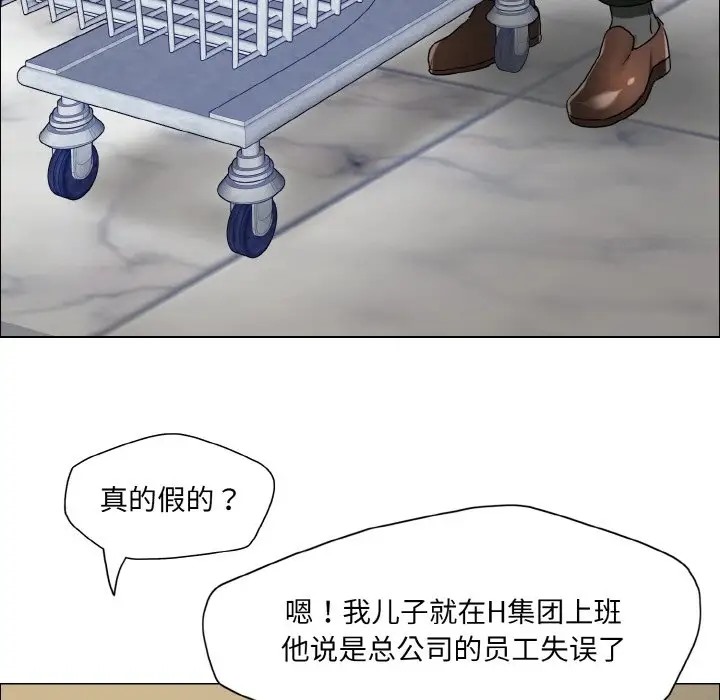 第29话 - 第43.jpg页