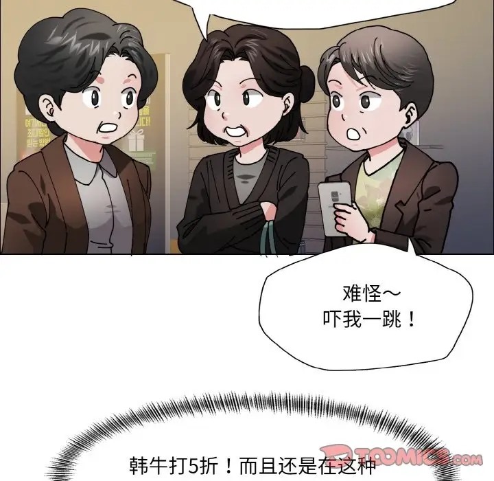 第29话 - 第44.jpg页