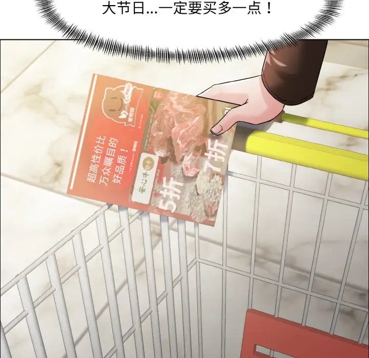 第29话 - 第45.jpg页