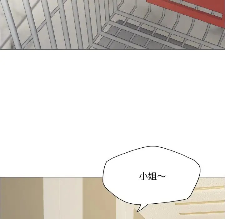 第29话 - 第46.jpg页