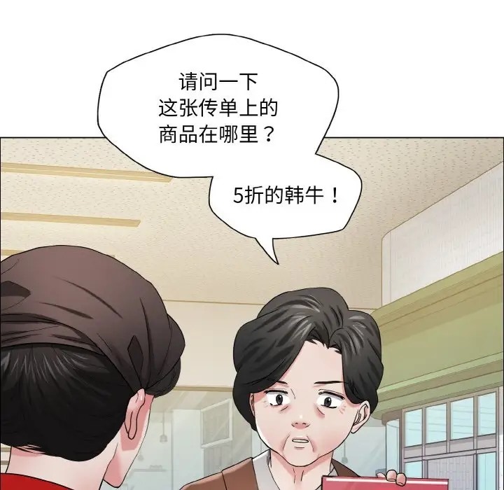 第29话 - 第48.jpg页